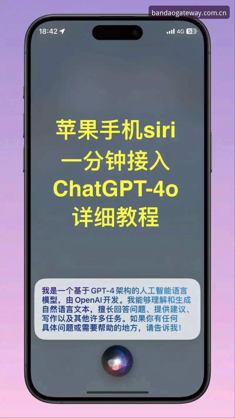 4个苹果设备打开Sports Gateway的关键技巧，让实时数据访问快人一步
