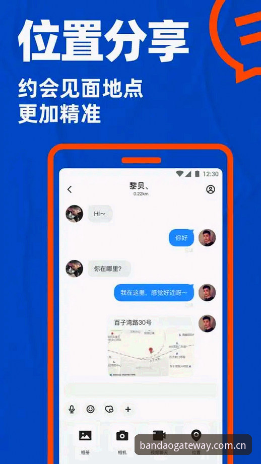 半岛体育平台中国区网页端与安卓下载完整使用指南