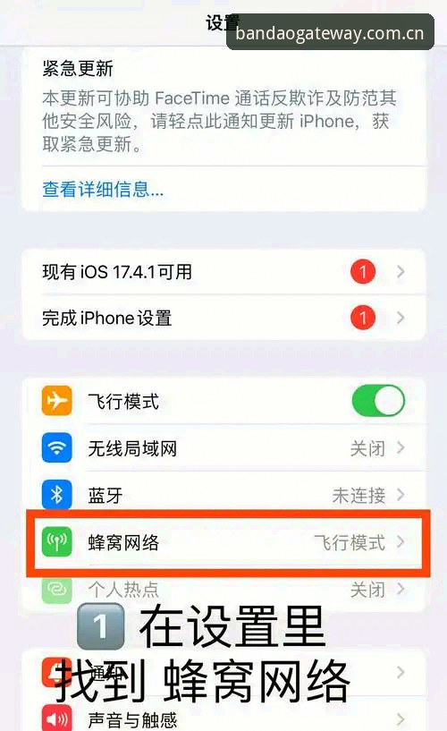苹果设备打开Sports Gateway的实用技巧：从卡顿到流畅，这几件事你必须知道